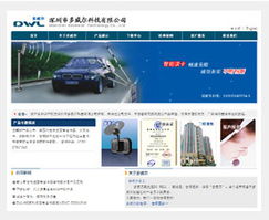 深圳八位數(shù)網(wǎng)絡(luò)技術(shù) 專業(yè)網(wǎng)站設(shè)計(jì)與開(kāi)發(fā)，助力企業(yè)數(shù)字轉(zhuǎn)型