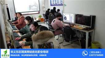 鞏義網(wǎng)頁(yè)制作詳解 從步驟到專業(yè)培訓(xùn)，精英電腦學(xué)校助力網(wǎng)絡(luò)技術(shù)開(kāi)發(fā)