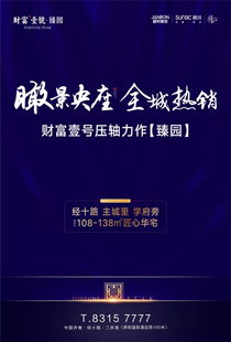 生活美好家 以網(wǎng)絡(luò)技術(shù)開(kāi)發(fā)與咨詢，筑就超級(jí)宇宙大夢(mèng)想